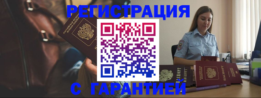 регистрация для дет. сада в Корсакове